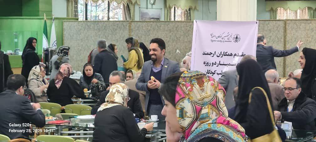 سمینار دو روزه تازه های طب کودکان