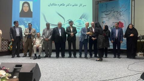 انتخاب پزشکان برگزیده اصفهان