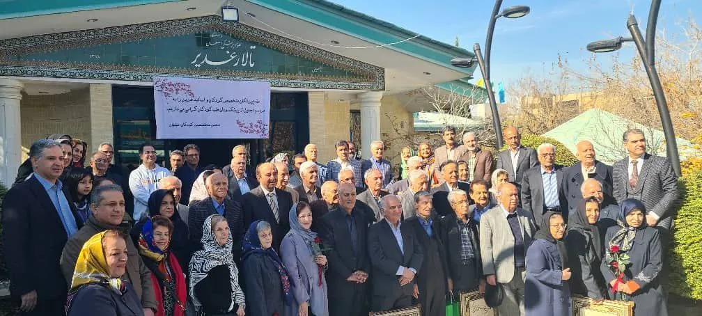 جشن تقدیر از پیشکسوتان طب کودکان استان اصفهان
