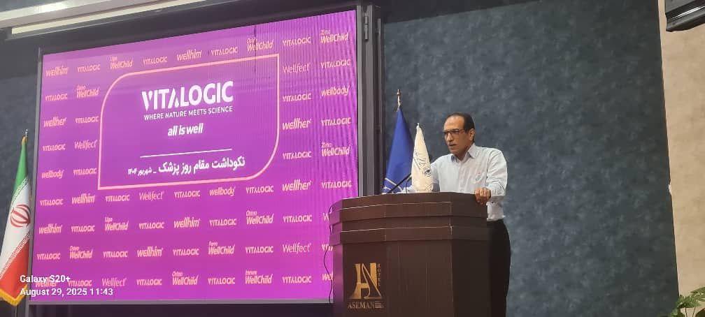 برگزاری جشن روز پزشک 