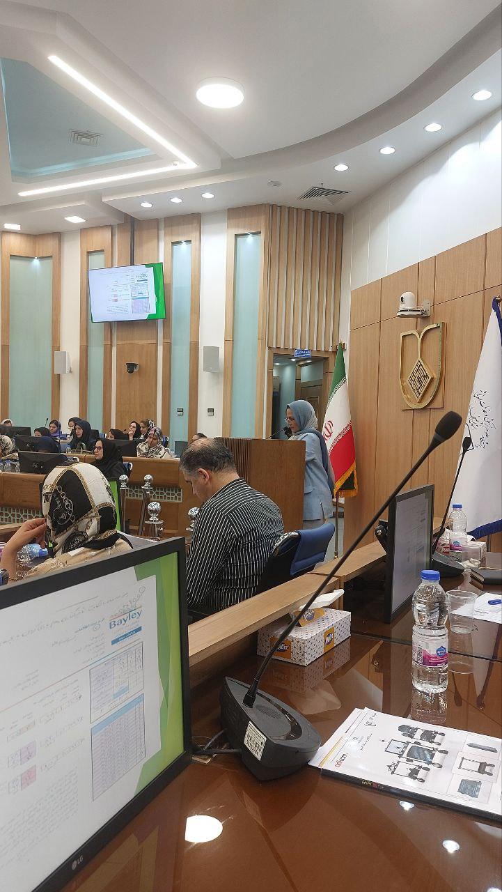 سمینار ارزیابی تکامل کودکان